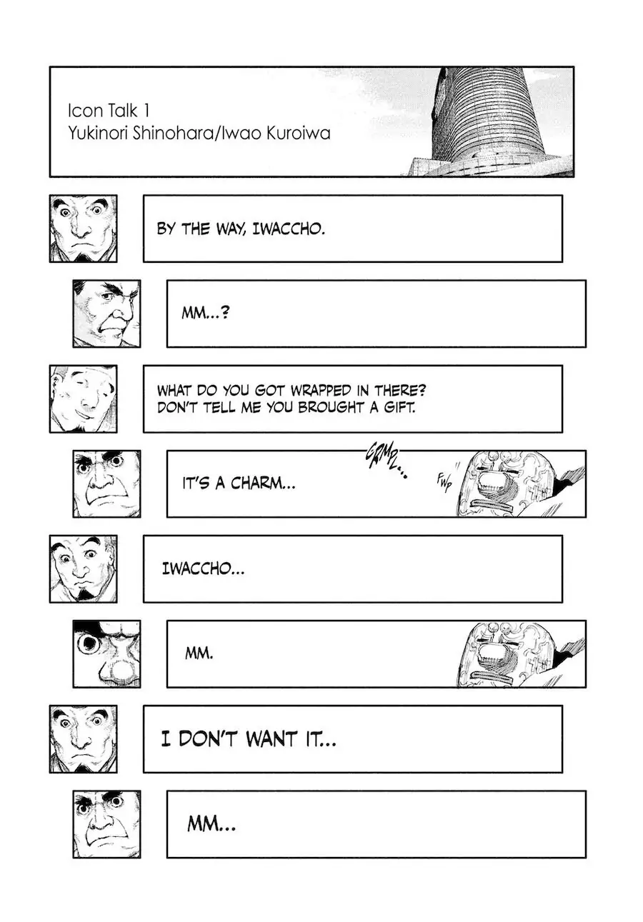 Chapter 108 image 19