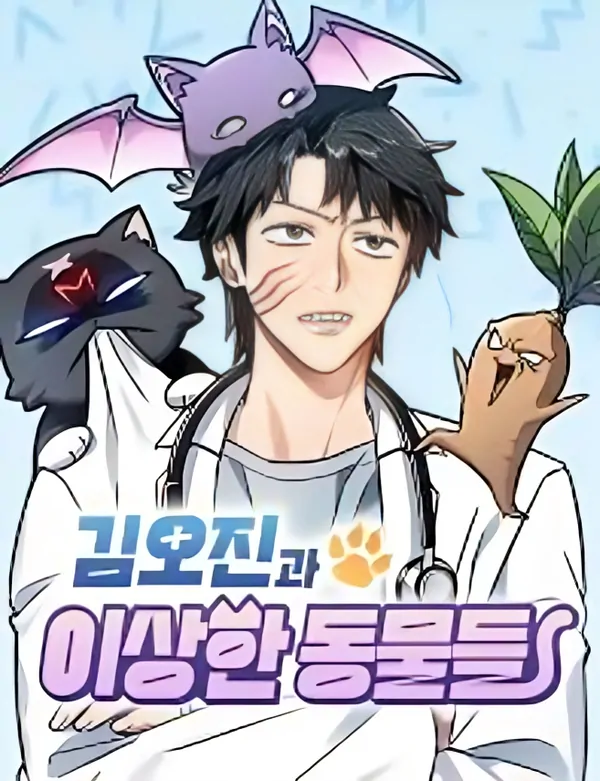 kim jin's adventures with strange animals