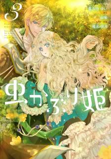 Princess Bibliophile Princess Bibliophile